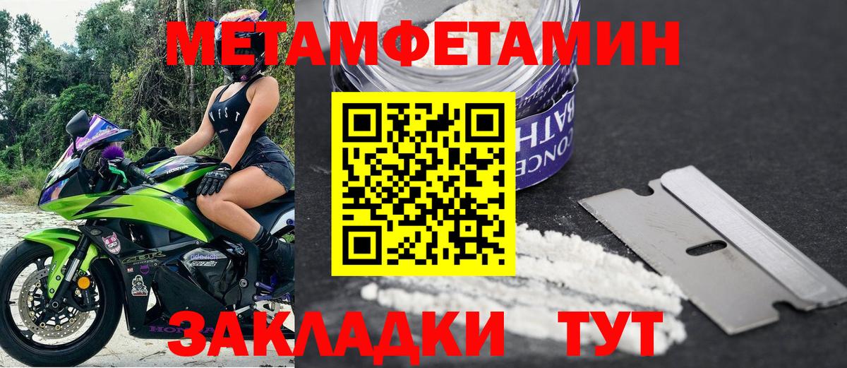 АМФ VHQ Горячий Ключ