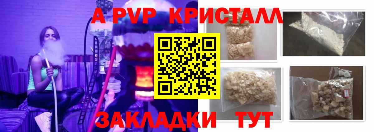 Alpha PVP VHQ Горячий Ключ