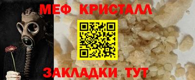 прущий лед Ливны