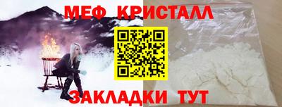 COCAINE Лесосибирск
