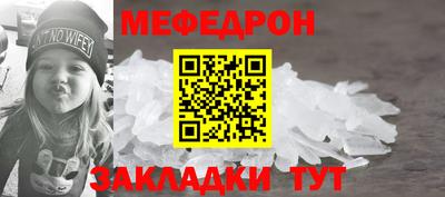 COCAINE Лесосибирск