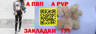 прущий лед Ливны