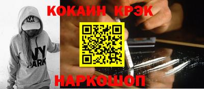 прущий лед Ливны