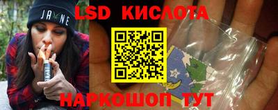 COCAINE Лесосибирск
