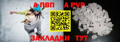 прущий лед Ливны