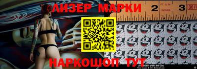 прущий лед Ливны