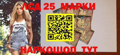 прущий лед Ливны