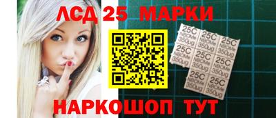 прущий лед Ливны