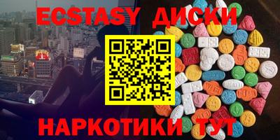 COCAINE Лесосибирск