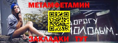 COCAINE Лесосибирск