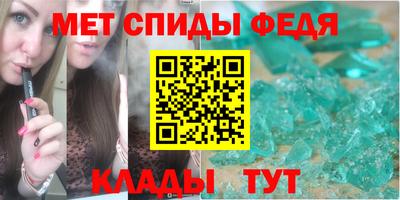 прущий лед Ливны