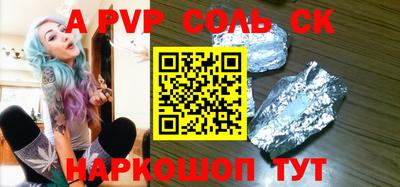 COCAINE Лесосибирск