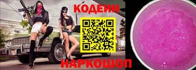 прущий лед Ливны