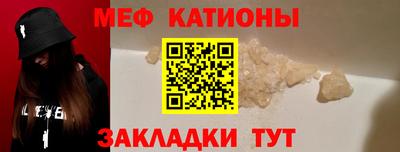 прущий лед Ливны