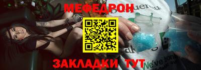 прущий лед Ливны