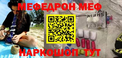 COCAINE Лесосибирск