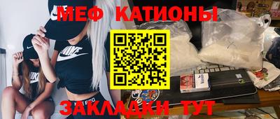 COCAINE Лесосибирск