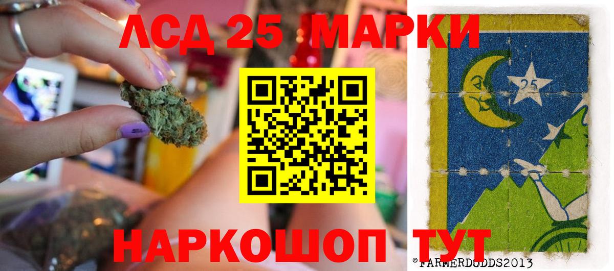 Лсд 25 экстази кислота Горячий Ключ