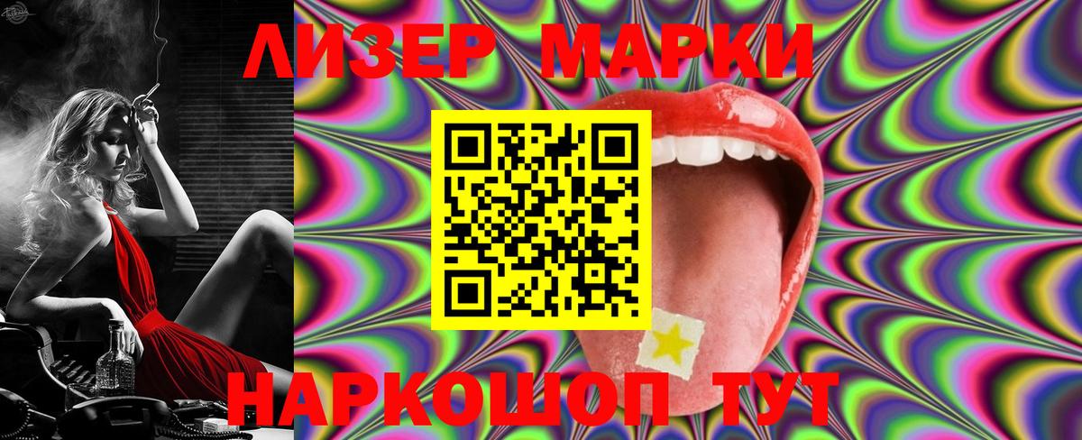 Лсд 25 экстази кислота  Вход с VPN  Горячий Ключ  LSD-25 экстази кислота 