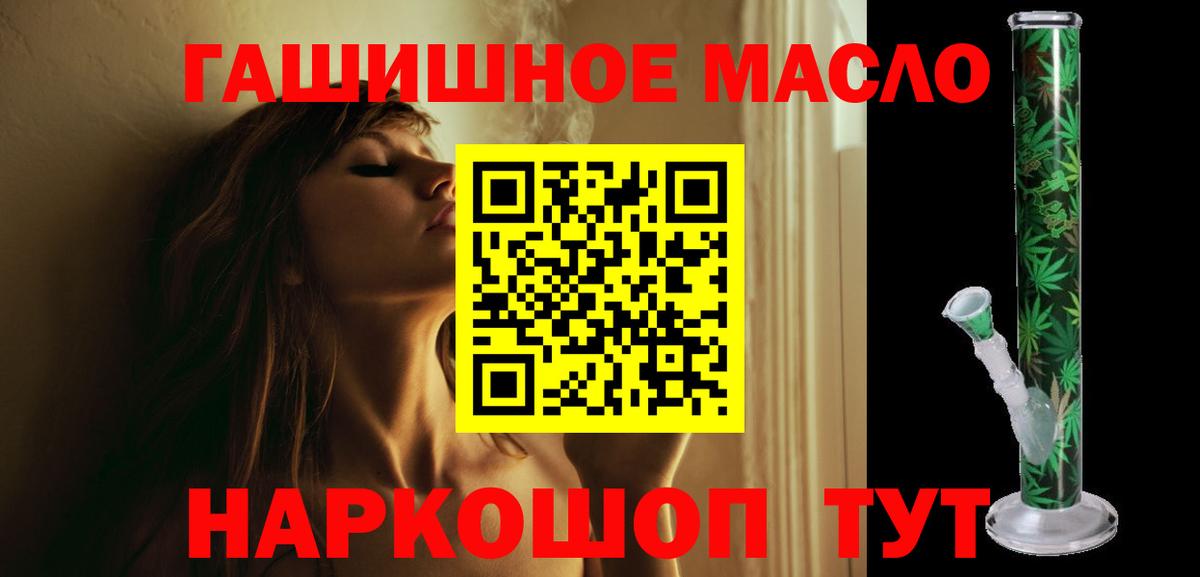 ТГК концентрат  Вход с VPN  ТГК Wax  Горячий Ключ 